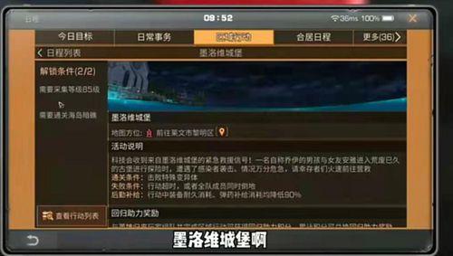 明日最新版本爆料,全新内容与玩法前瞻